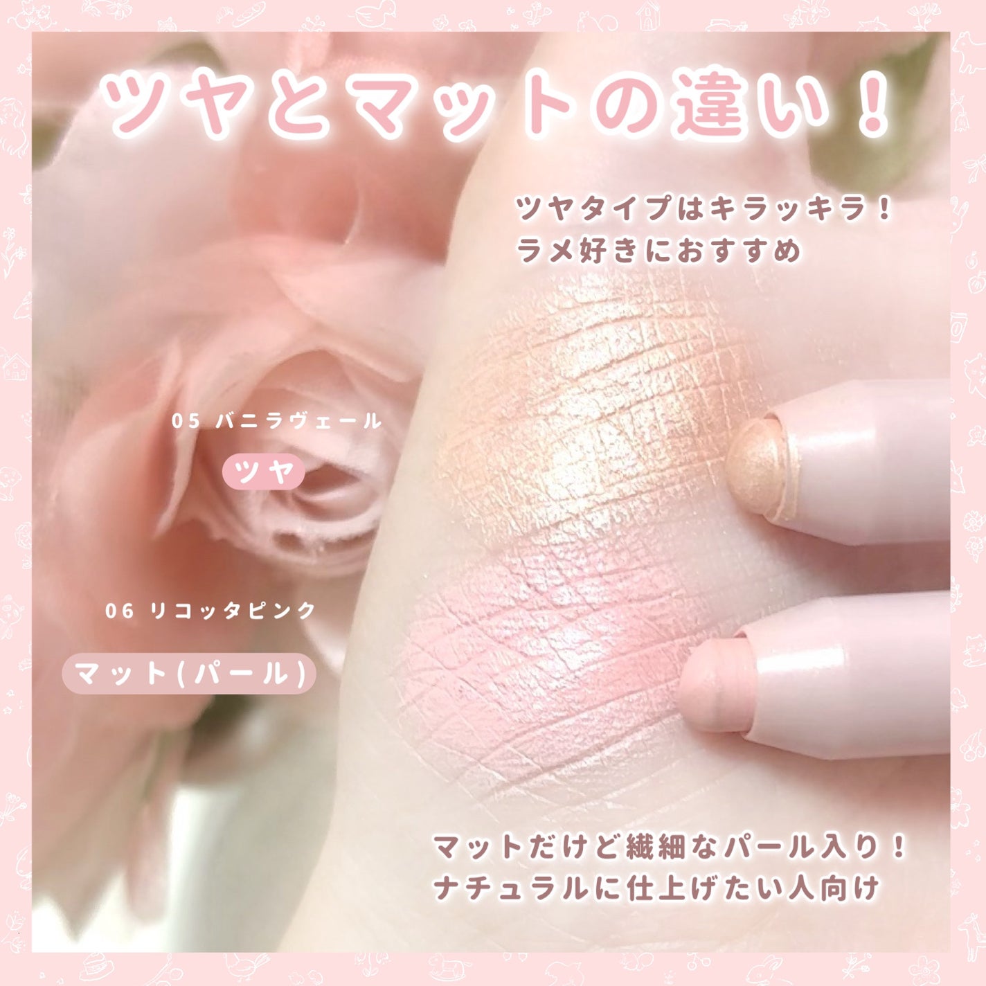 ウォンジョンヨ メタルシャワーペンシル/Wonjungyo/スティックアイシャドウを使ったクチコミ(5枚目)