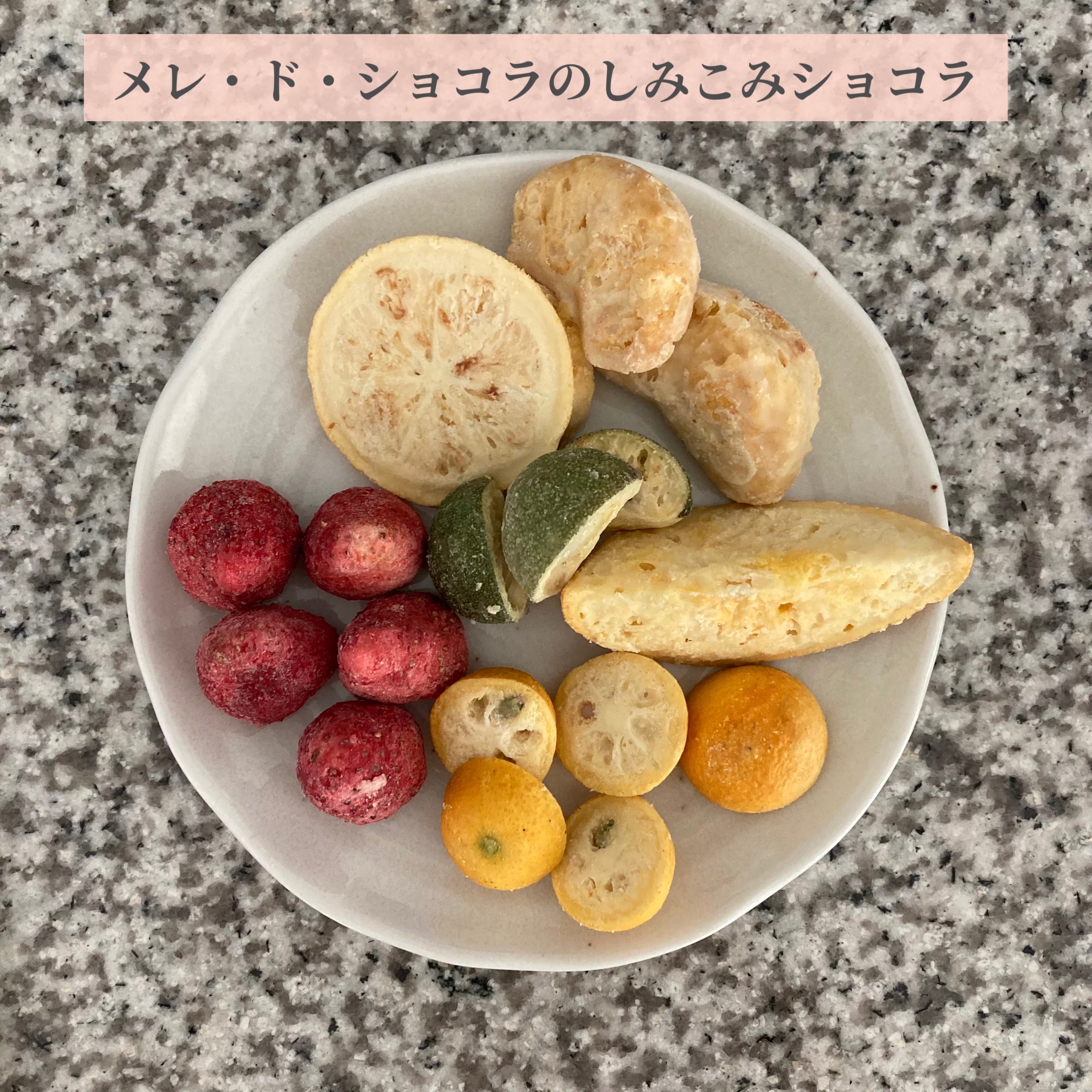 しみこみショコラ/メレ・ド・ショコラしみこみショコラ/バランス栄養食を使ったクチコミ（2枚目）