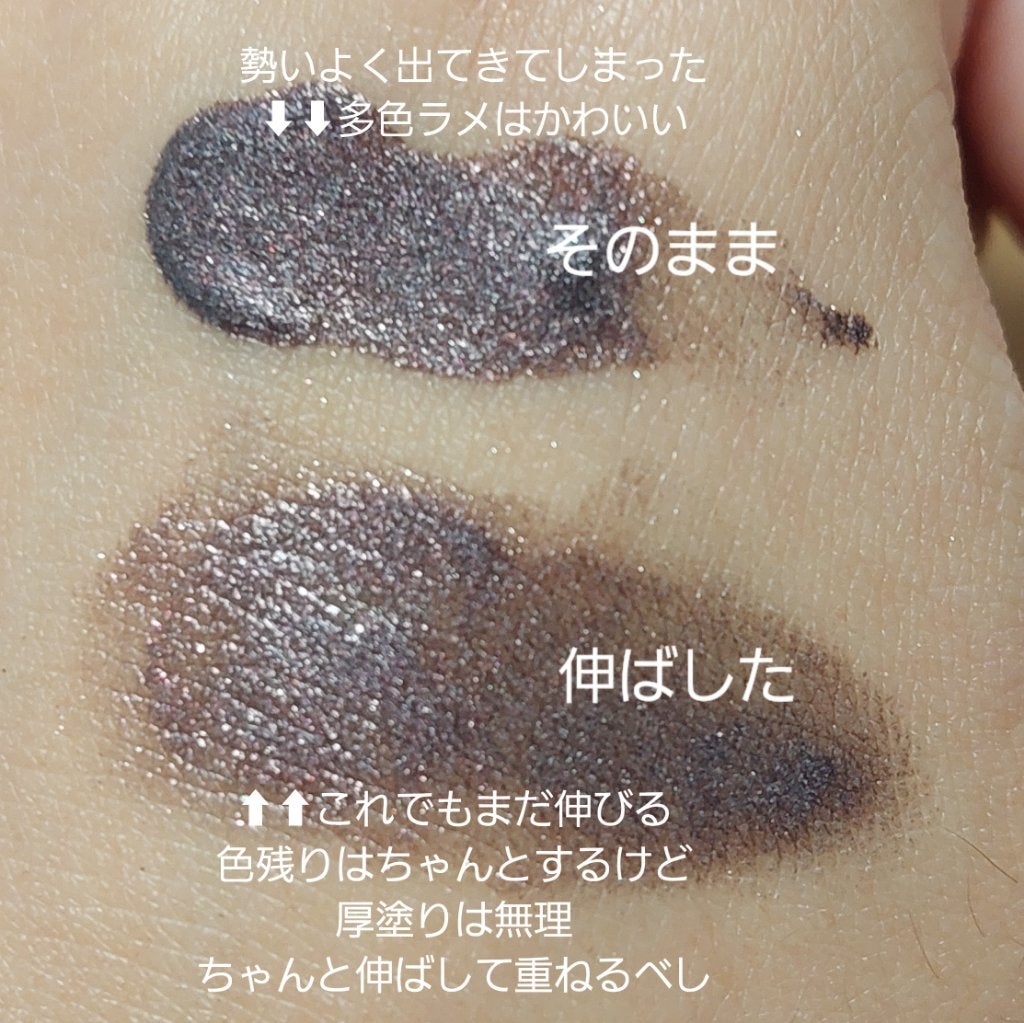 センシュアルスリーク アイズ/Visée/リキッドアイシャドウを使ったクチコミ(2枚目)