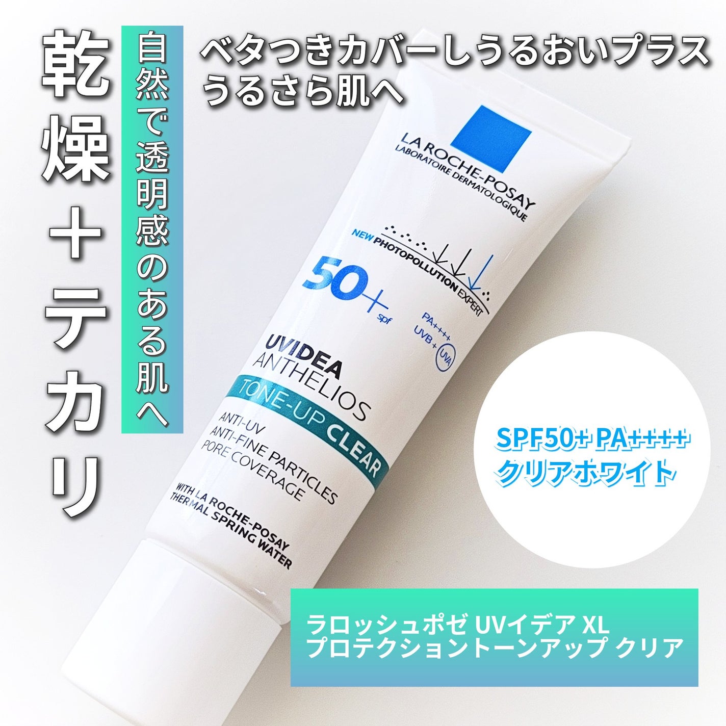 UVã€ã㢠XL ãããã¯ã·ã§ã³ããŒã³ã¢ãã ããŒãº/ã© ããã·ã¥ ããŒ/æ¥çŒãæ¢ãã¯ãªãŒã ã䜿ã£ãã¯ãã³ãïŒ4æç®ïŒ