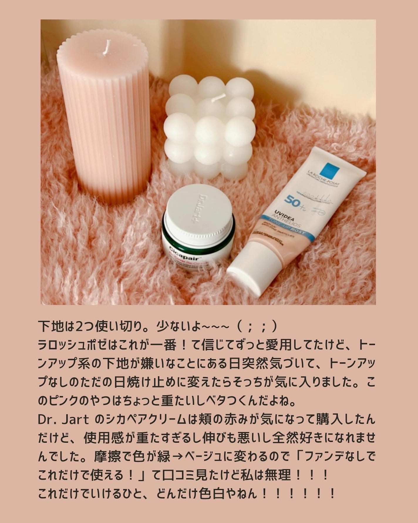 パーフェクトカバー BBクリーム/MISSHA/BBクリームを使ったクチコミ(6枚目)