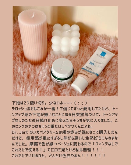 パーフェクトカバー BBクリーム/MISSHA/BBクリームを使ったクチコミ(6枚目)