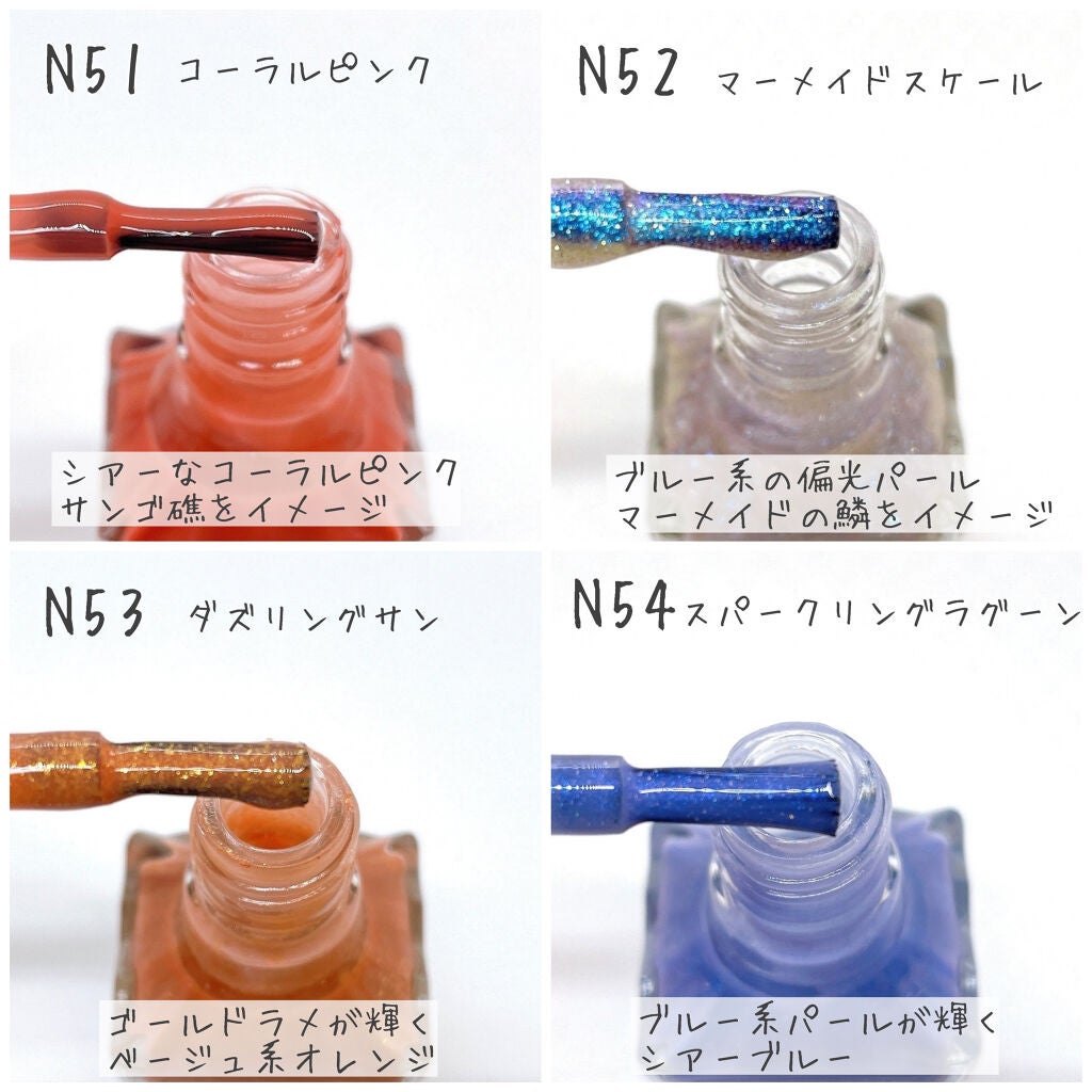 カラフルネイルズ/キャンメイク/マニキュアを使ったクチコミ(2枚目)