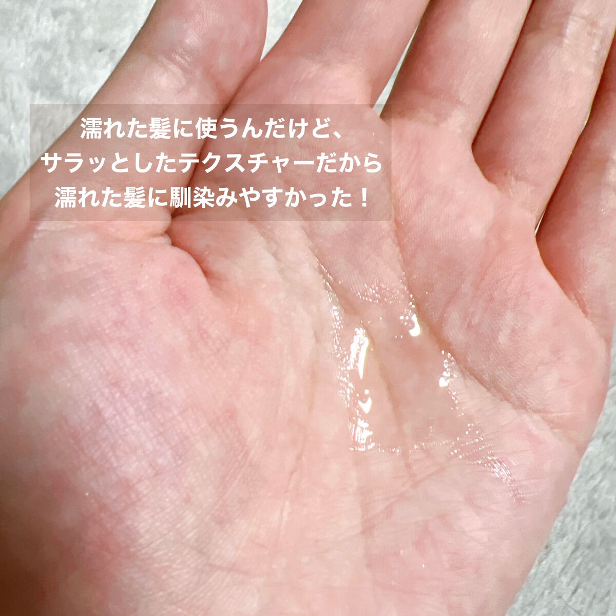 オーガニックヘアオイル フレッシュティーの香り/ハーバルリーフ/ヘアオイルを使ったクチコミ（3枚目）