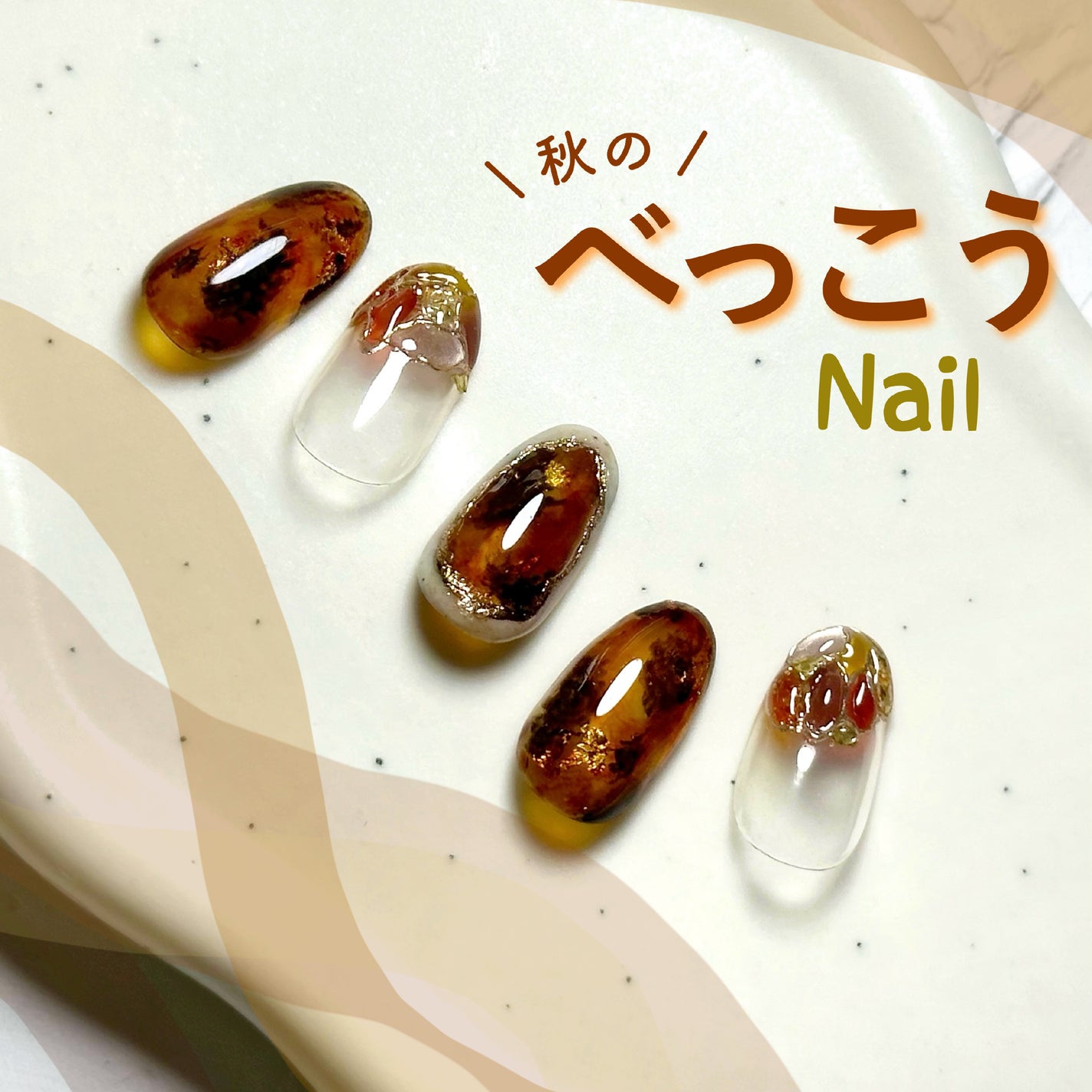 irogel/irogel(イロジェル)/ジェルネイルを使ったクチコミ(1枚目)