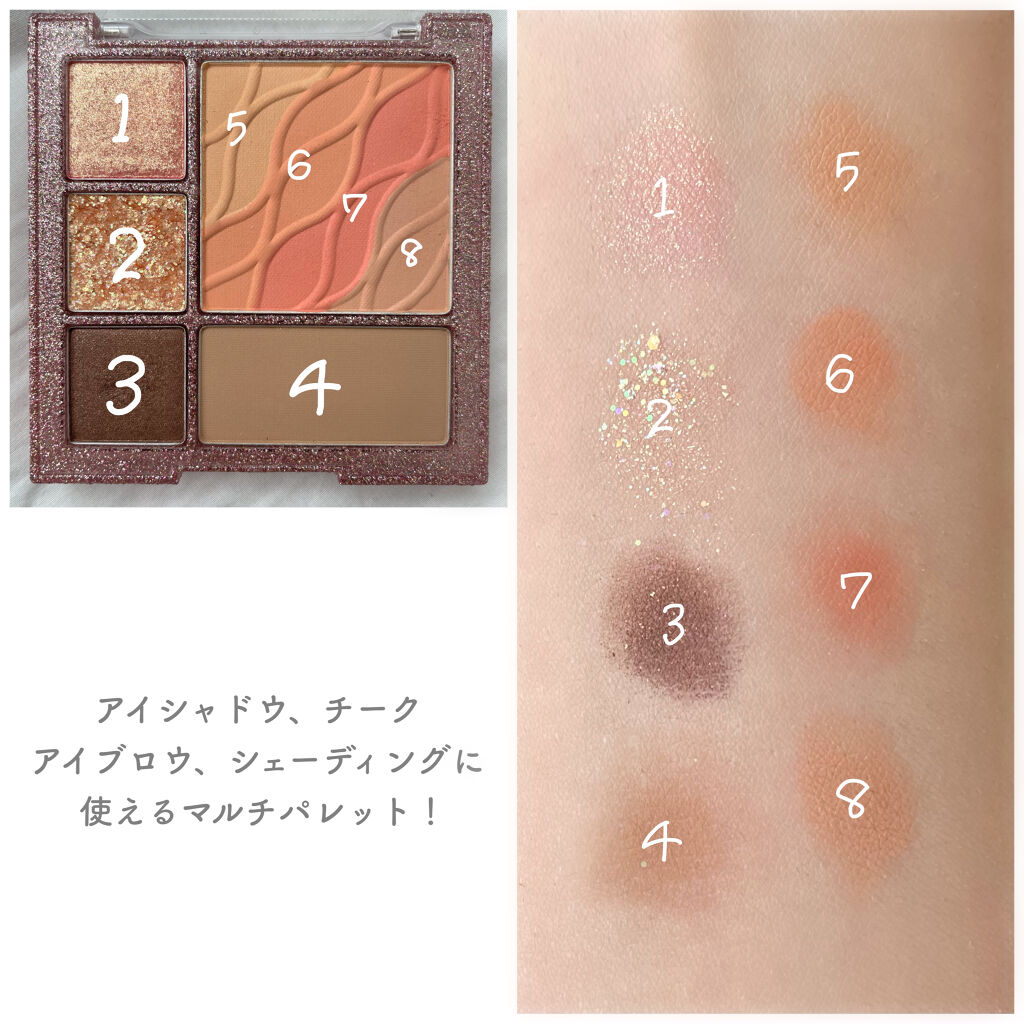 colorgram マルチキューブパレット/Colorgram/アイシャドウパレットを使ったクチコミ（3枚目）