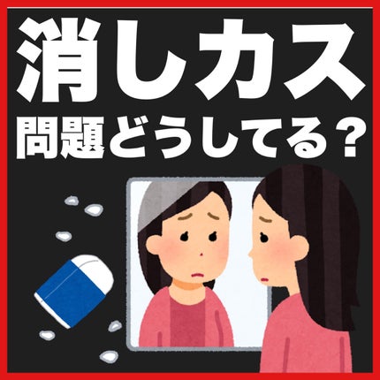 フルフィットプロポリスシナジートナー/COSRX/化粧水を使ったクチコミ(1枚目)