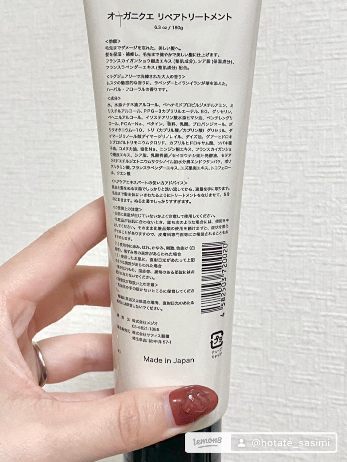 オーガニクエ リペアシャンプー/トリートメント/ORGANIQUE/市販シャンプーを使ったクチコミ(5枚目)