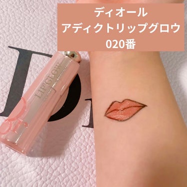 【旧】ディオール アディクト リップ マキシマイザー/Dior/リップグロスを使ったクチコミ（3枚目）