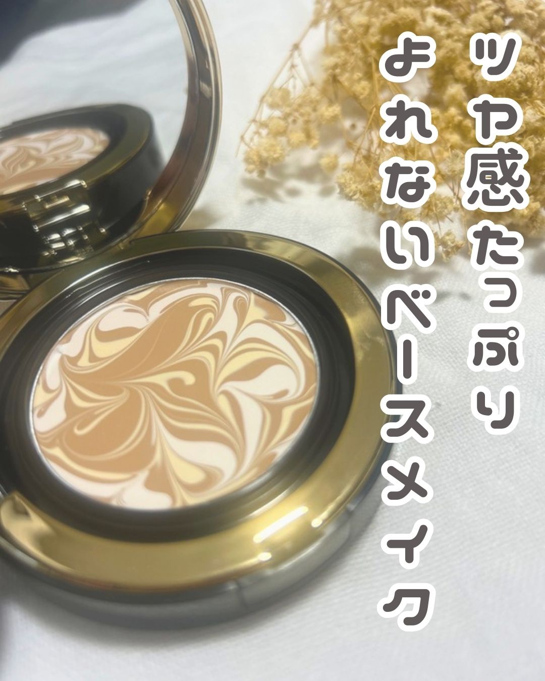 SIGNATURE ESSENCE COVER PACT　/AGE20’s/クリーム・エマルジョンファンデーションを使ったクチコミ（1枚目）