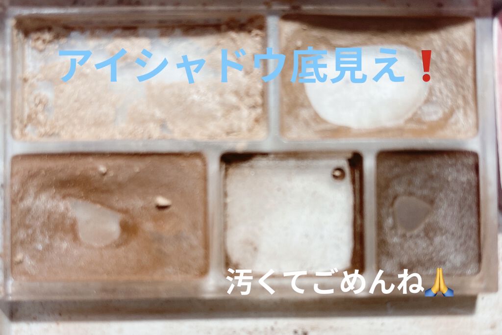 パーフェクトマルチアイズ/キャンメイク/アイシャドウパレットを使ったクチコミ（1枚目）