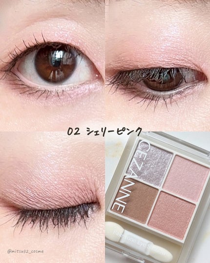 ペールトーンアイシャドウ/CEZANNE/アイシャドウを使ったクチコミ(7枚目)