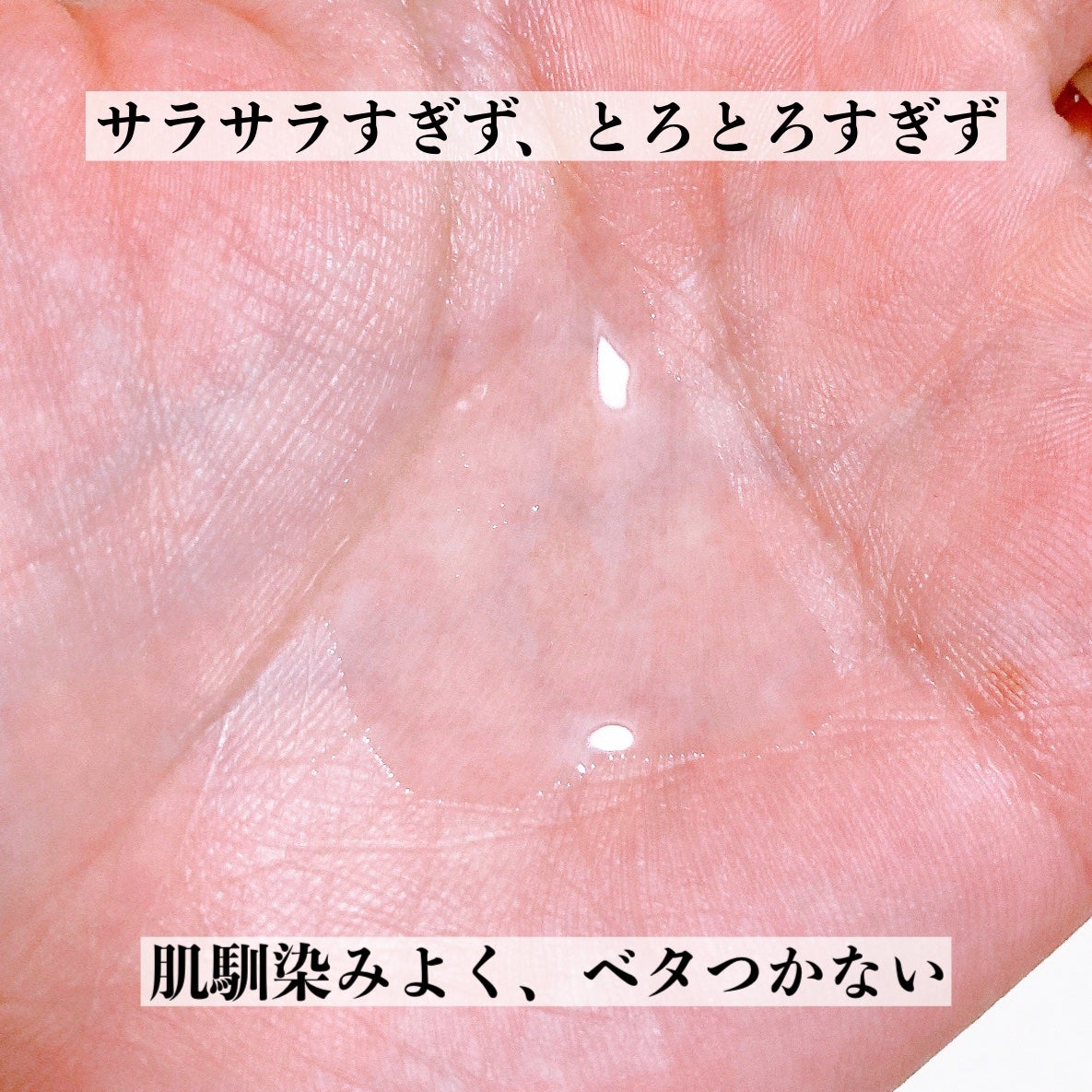 ステムリッチローションII(もっとしっとり)/リスタ/化粧水を使ったクチコミ(4枚目)