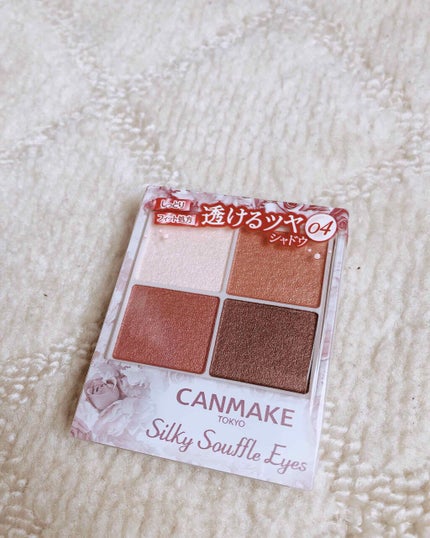 ジョンセンムル エッセンシャル スキン ヌーダー クッション/JUNG SAEM MOOL/クッションファンデーションを使ったクチコミ(4枚目)