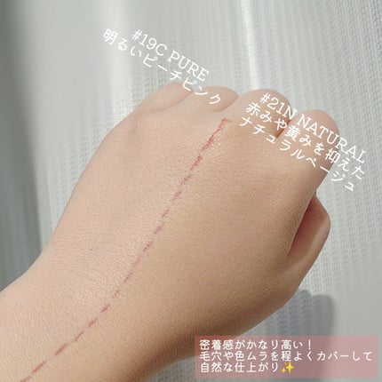 ブルームインカバーフィットクッション/rom&nd/クッションファンデーションを使ったクチコミ(3枚目)