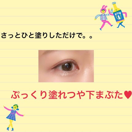 プロ シングル シャドウ/CLIO/単色アイシャドウを使ったクチコミ(2枚目)