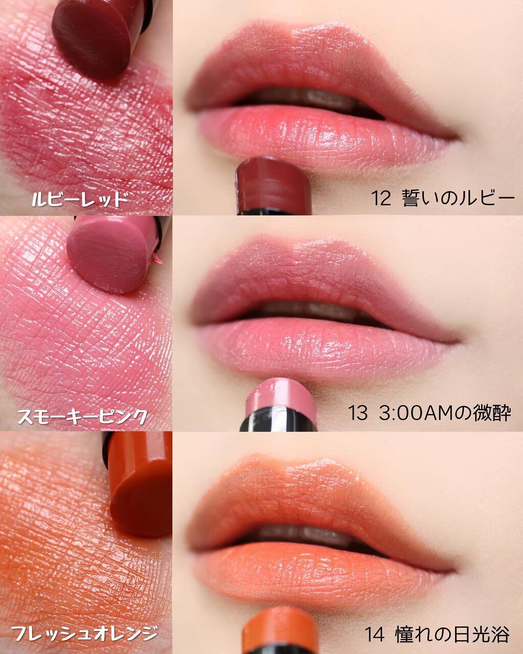 ケイト リップモンスター/KATE/口紅を使ったクチコミ（3枚目）