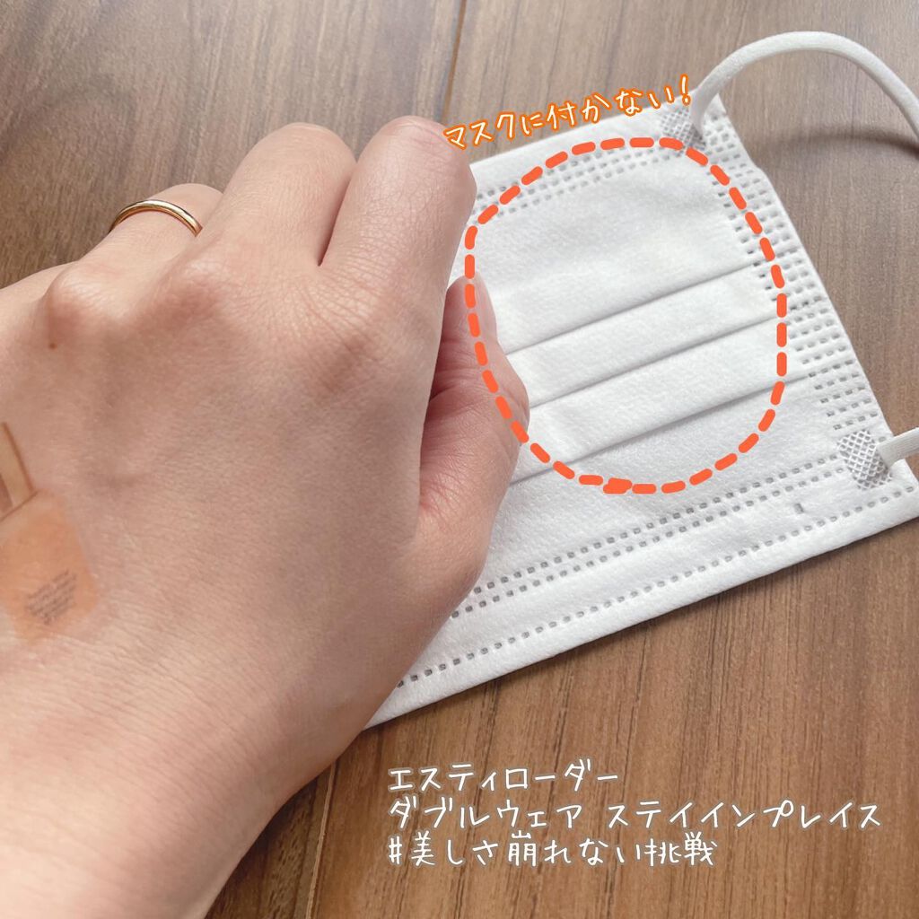 ダブル ウェア ステイ イン プレイス メークアップ /ESTEE LAUDER/リキッドファンデーションを使ったクチコミ(7枚目)