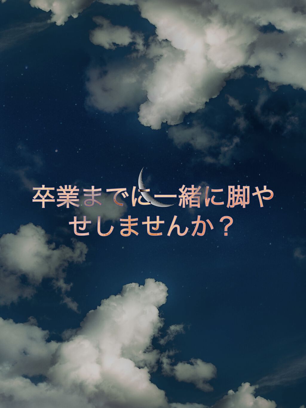 エスオーシー温泉水99/エスオーシー/ミネラルウォーターを使ったクチコミ（1枚目）