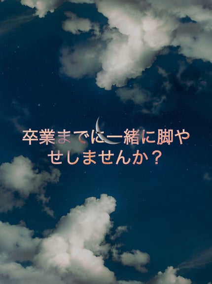 エスオーシー温泉水99/エスオーシー/ミネラルウォーターを使ったクチコミ(1枚目)