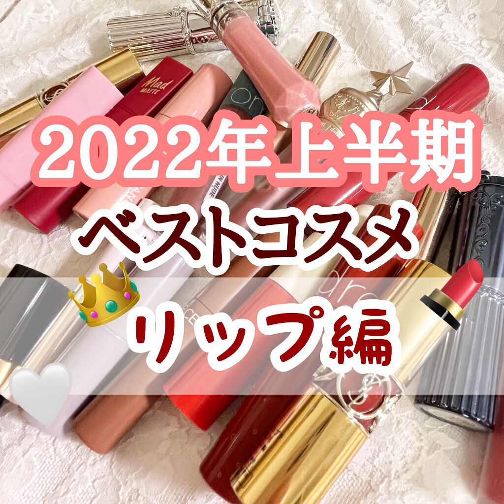 アピュー ジューシーパン スパークリングティント/A’pieu/口紅を使ったクチコミ(1枚目)