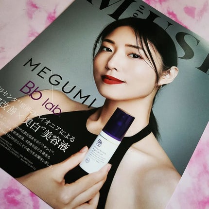 プラセンリンクルブライトセラム/Bb lab./美容液を使ったクチコミ(9枚目)