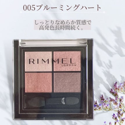 ワンダー エバー アイシャドウ/リンメル ロンドン/アイシャドウパレットを使ったクチコミ(2枚目)