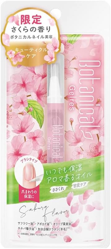 Gelres ST ジェリス アロマキューティクルペン サクラ