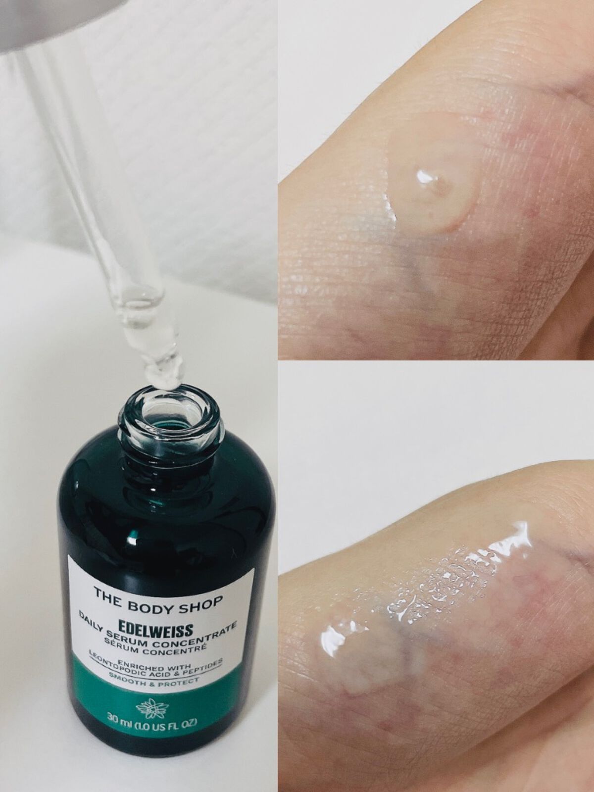EDW コンセントレート セラム/THE BODY SHOP/美容液を使ったクチコミ（2枚目）
