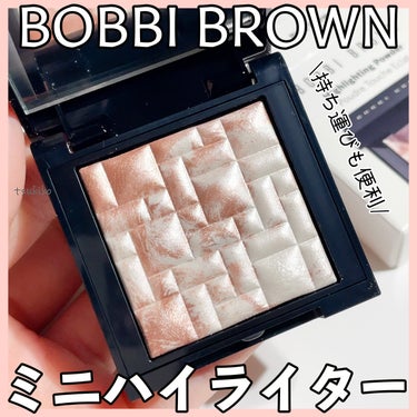 ハイライティング パウダー ピンクグロウ/BOBBI BROWN/パウダーハイライトを使ったクチコミ（1枚目）