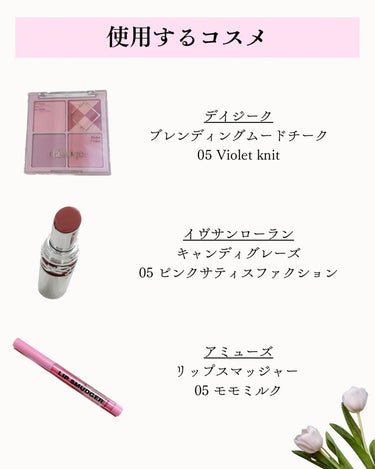 カバーパーフェクション チップコンシーラー/the SAEM/コンシーラーを使ったクチコミ（3枚目）