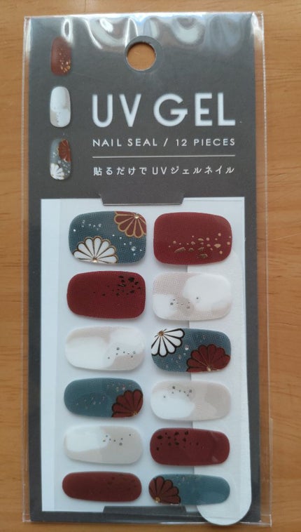 ジェルネイルシール/キャンドゥ/ネイルシールを使ったクチコミ(2枚目)