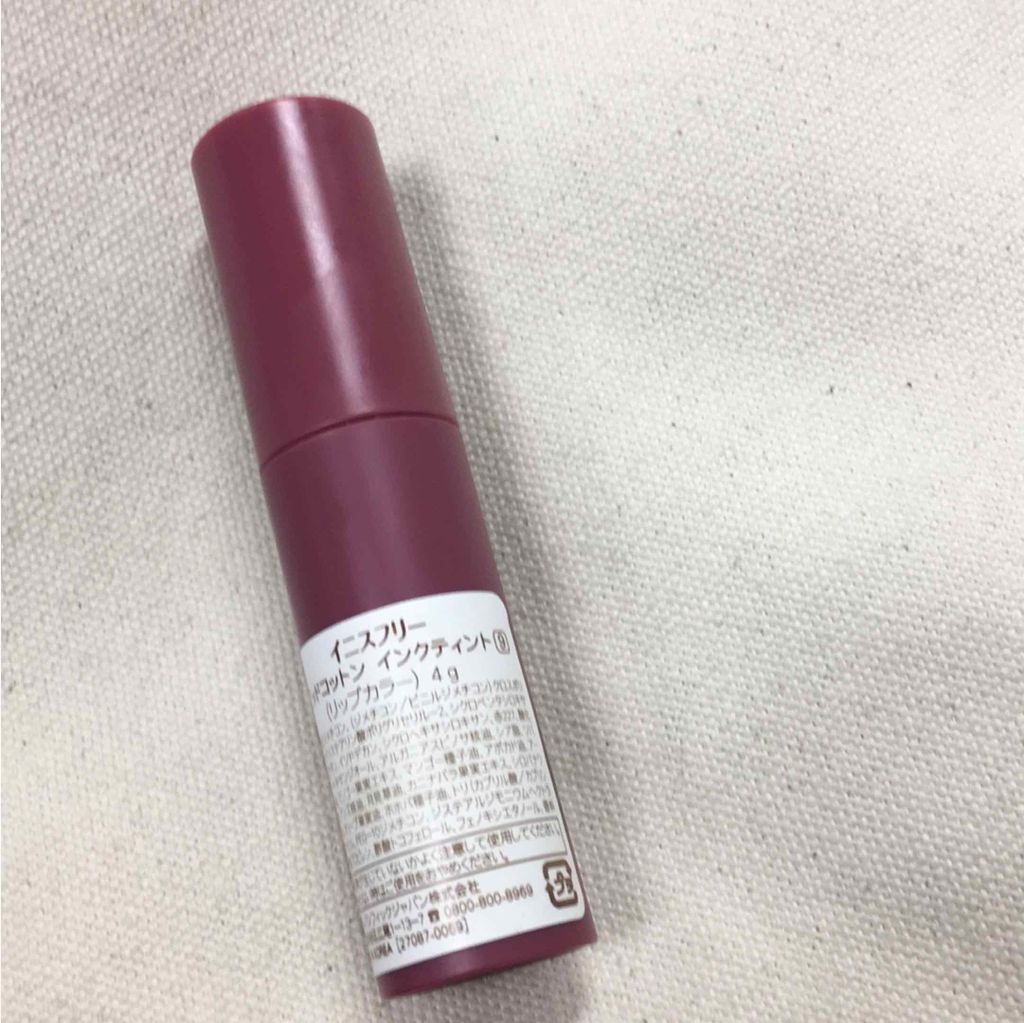 ビビッドコットン インクティント/innisfree/口紅を使ったクチコミ（2枚目）