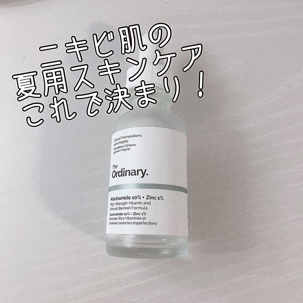 N10+Z1フェイスセラム /The Ordinary/美容液を使ったクチコミ（1枚目）