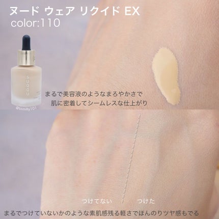 ピュア カラー ブラッシュ/SUQQU/パウダーチークを使ったクチコミ(4枚目)