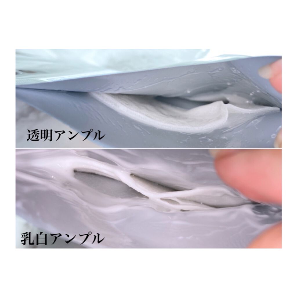 デュイセル プライベートケアマスク/DEWYCEL/シートマスク・パックを使ったクチコミ(4枚目)