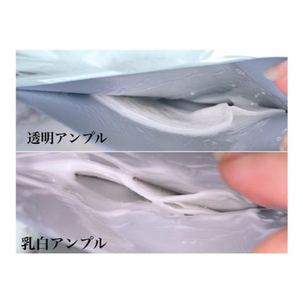 デュイセル プライベートケアマスク/DEWYCEL/シートマスク・パックを使ったクチコミ(4枚目)