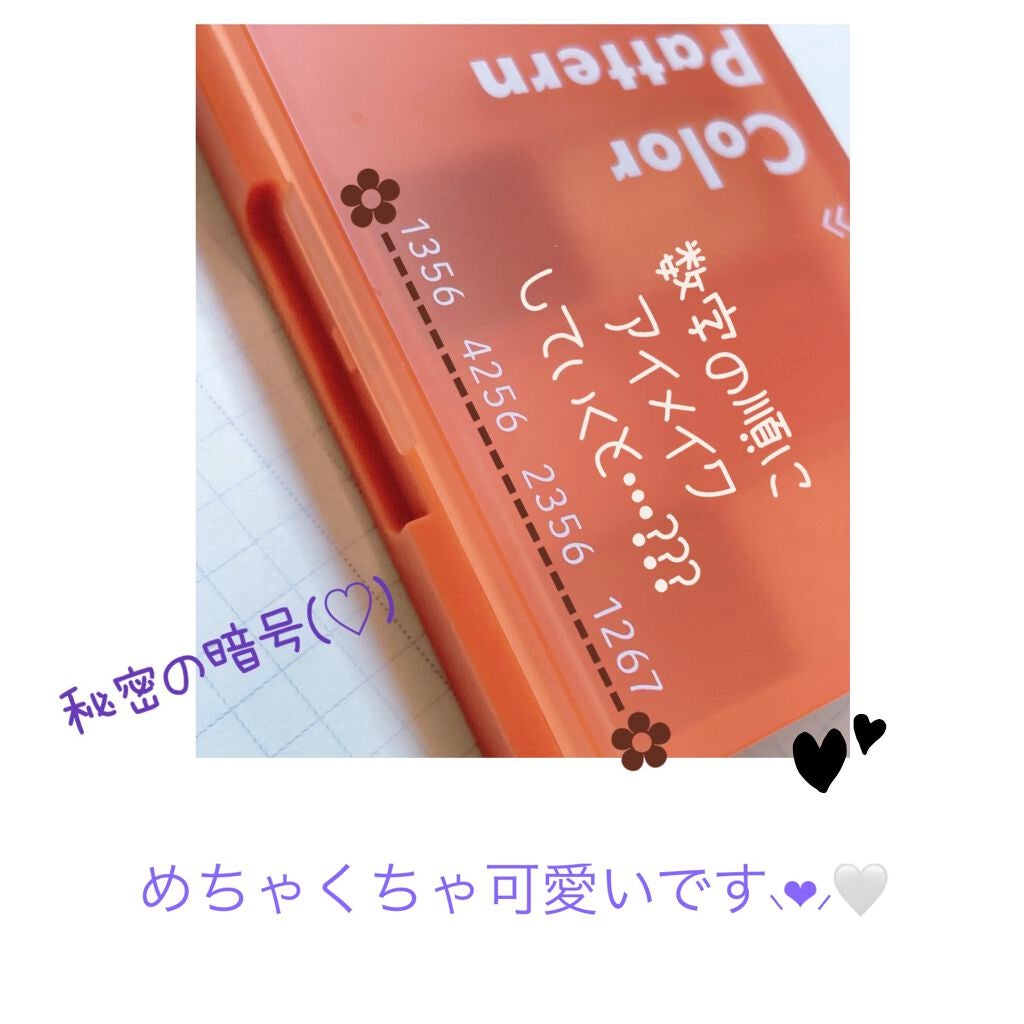 カラーパターンパレット/i’m meme/マルチパレットを使ったクチコミ(4枚目)