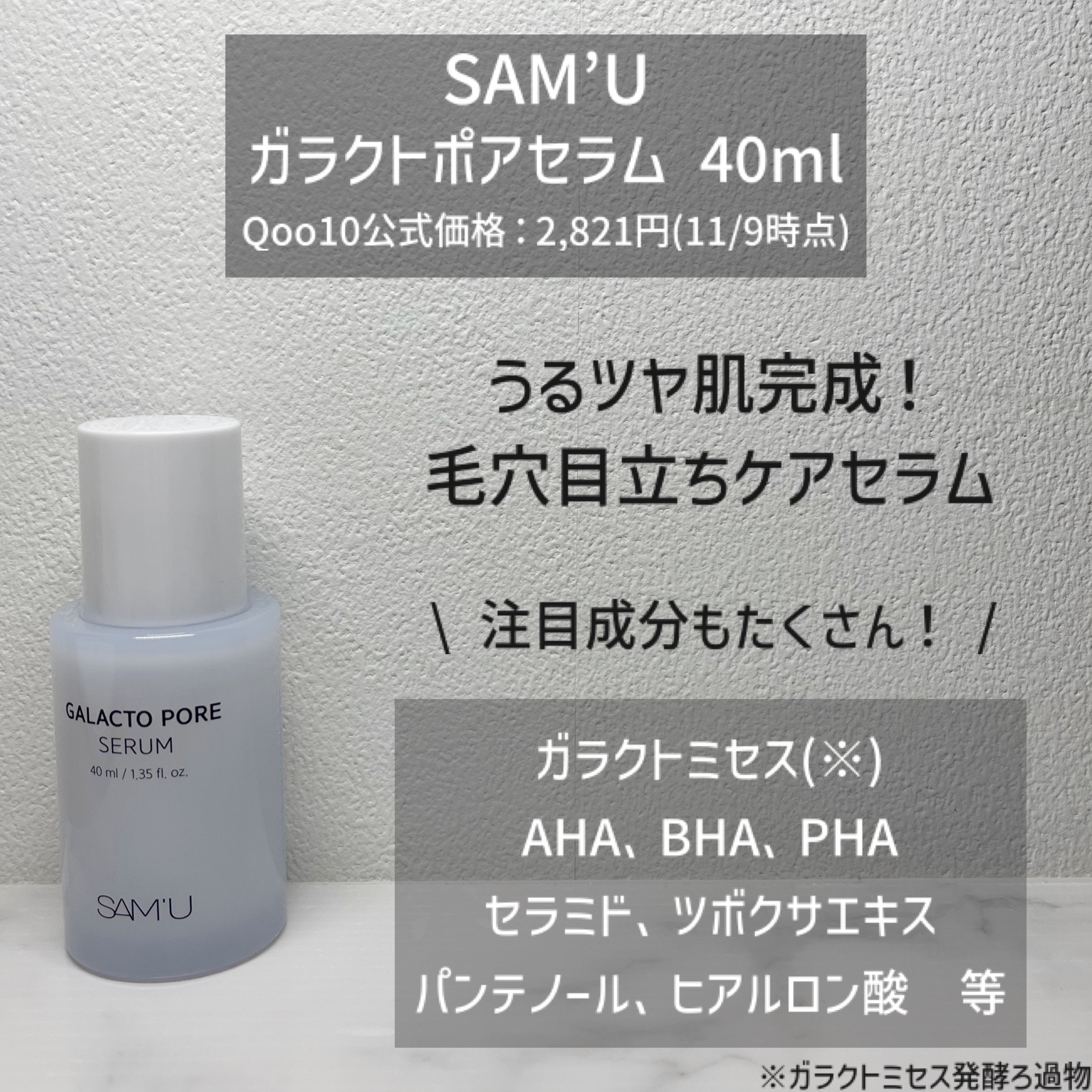 PHセンシティブマスクスージング＆モイスト/SAM'U/シートマスク・パックを使ったクチコミ（2枚目）