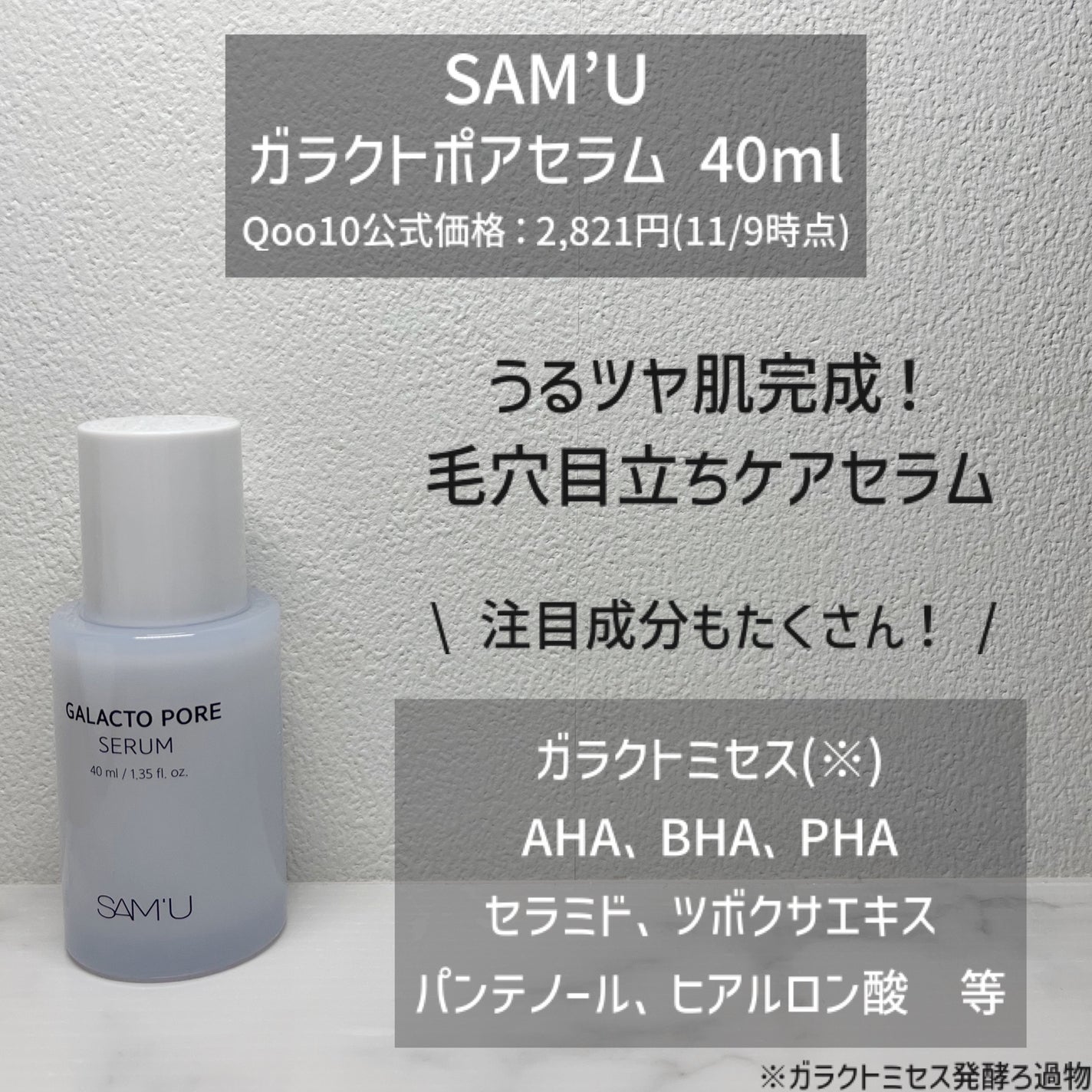 PHセンシティブマスクスージング&モイスト/SAM'U/シートマスク・パックを使ったクチコミ(2枚目)