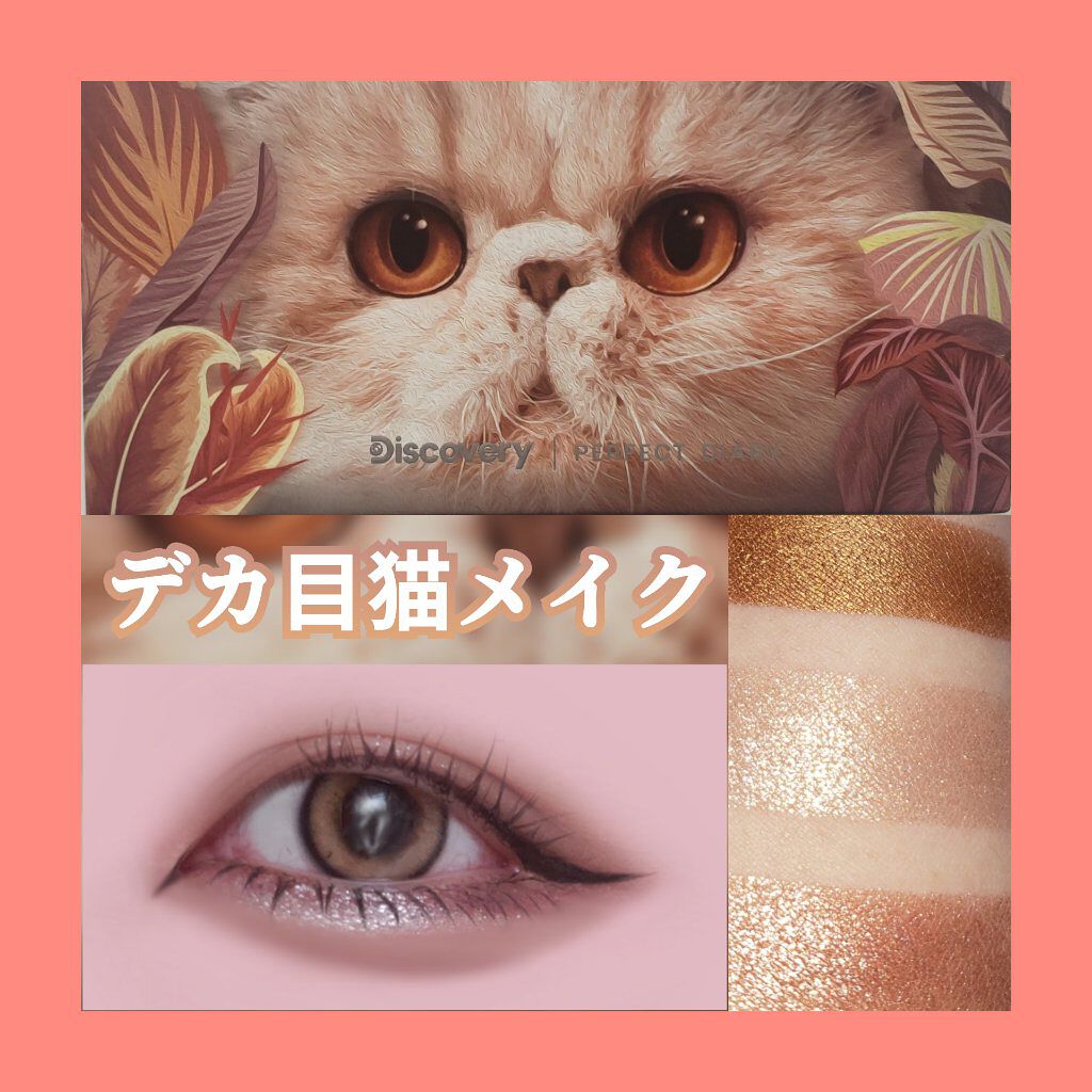 クイックラッシュカーラー/キャンメイク/マスカラ下地を使ったクチコミ（1枚目）