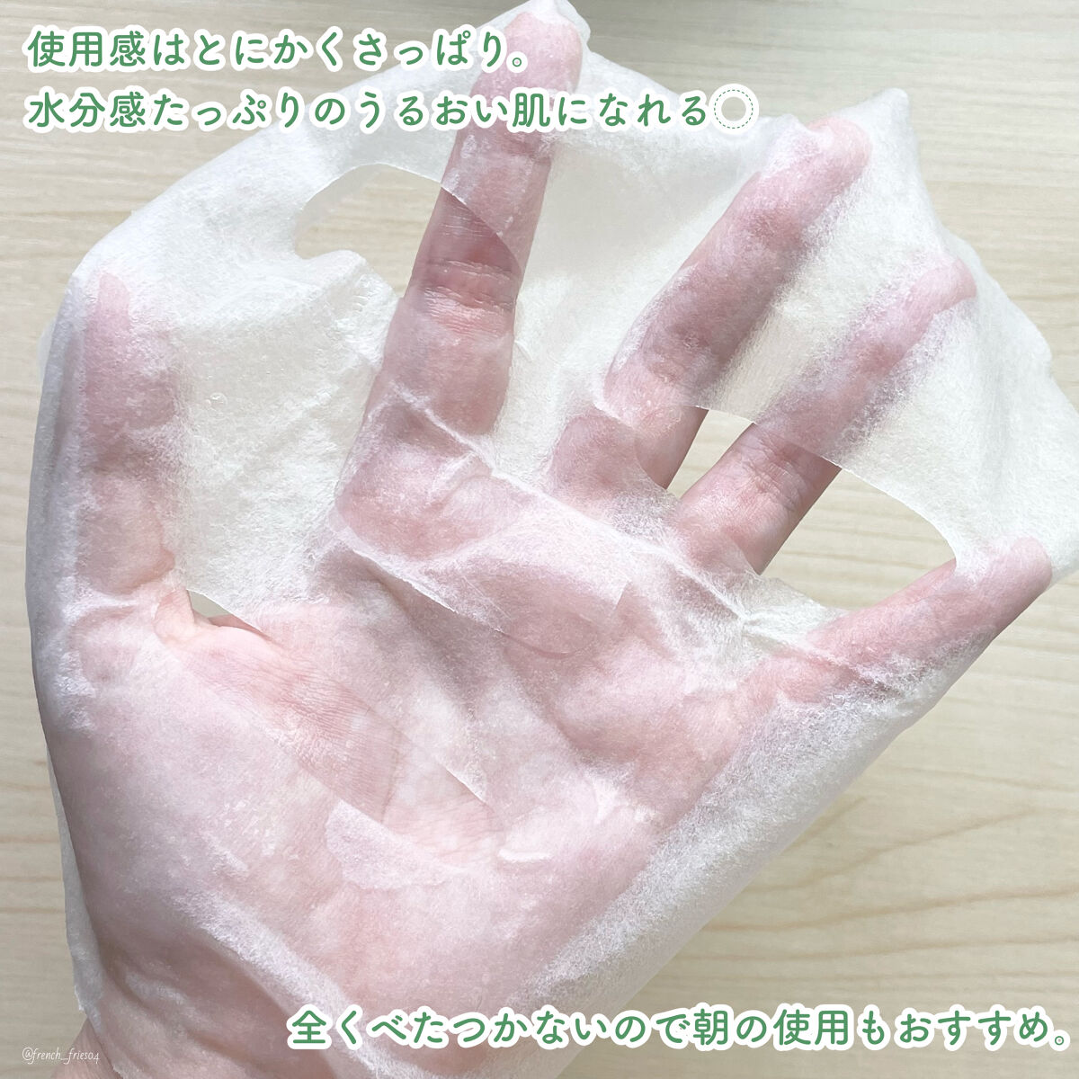 シカバイタル マスク/VT/シートマスク・パックを使ったクチコミ（3枚目）