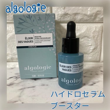 ハイドラセラム ブースター/algologie/美容液を使ったクチコミ（1枚目）