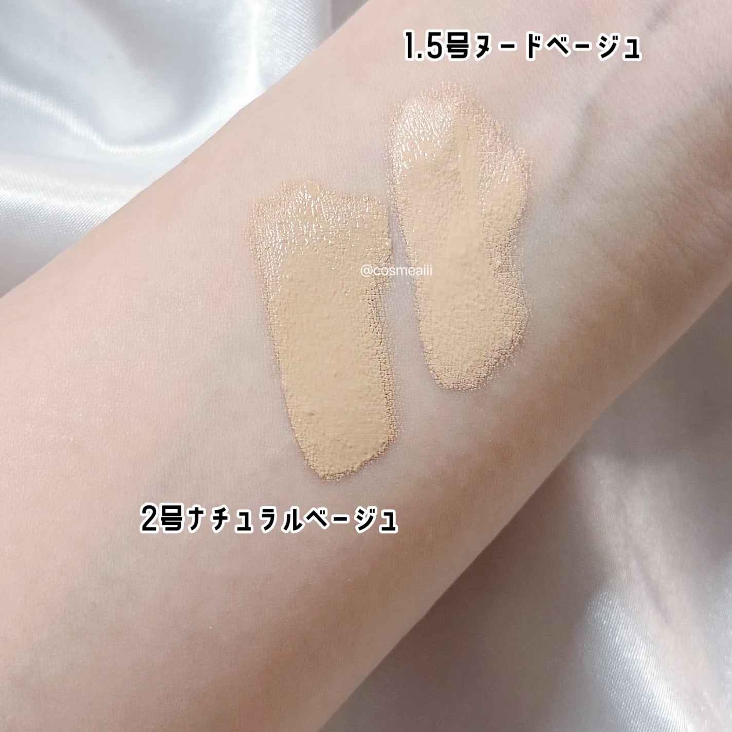 ダーマシンコンシーラー/23years old/リキッドコンシーラーを使ったクチコミ(5枚目)