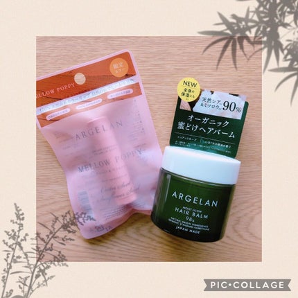 カラーリップスティック/アルジェラン/リップクリームを使ったクチコミ(1枚目)