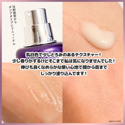 アットクリニック ボルフィリン リンクルショット アンプル/DOMINAS/美容液を使ったクチコミ(4枚目)