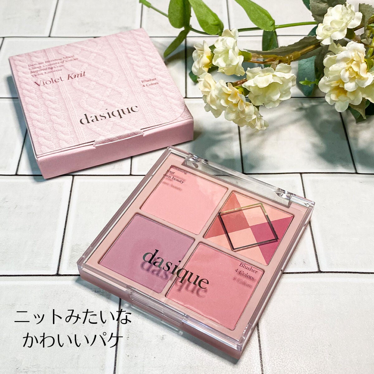 ブレンディングムードチーク/dasique/パウダーチークを使ったクチコミ(2枚目)