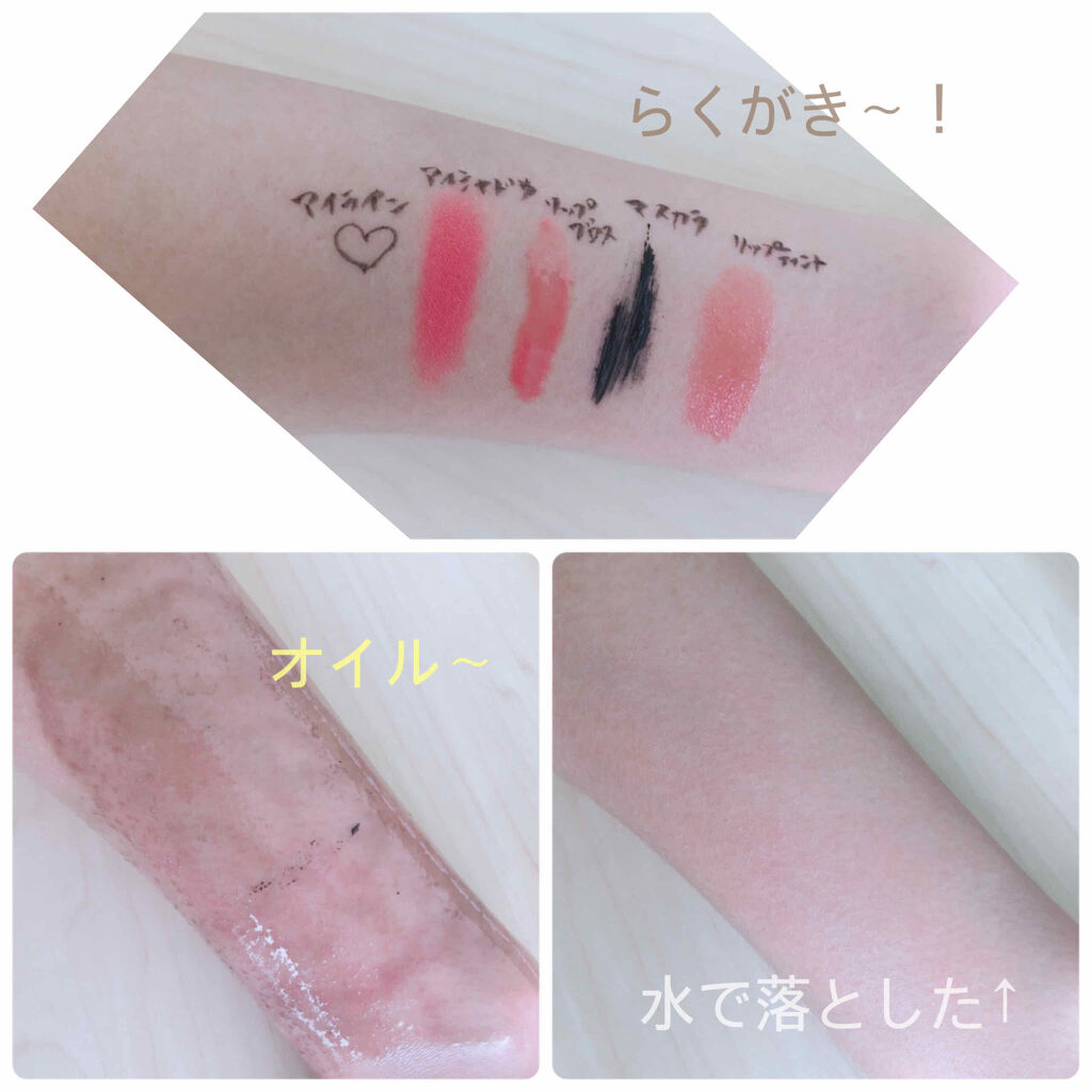 メイク落としオイル/カウブランド無添加/オイルクレンジングを使ったクチコミ（3枚目）