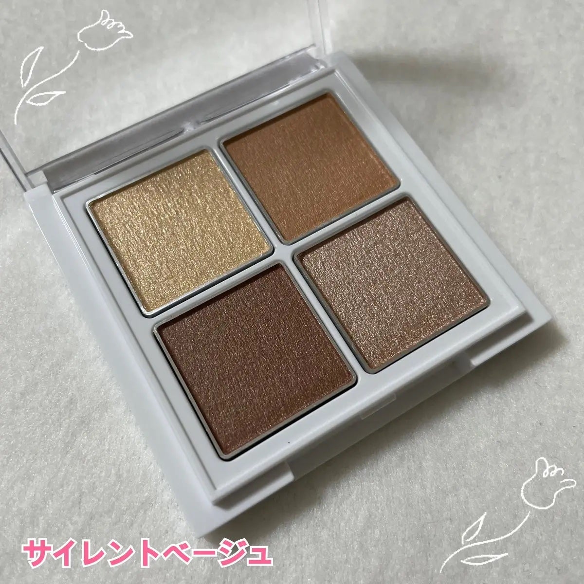 アイパレット/sopo/アイシャドウパレットを使ったクチコミ(2枚目)