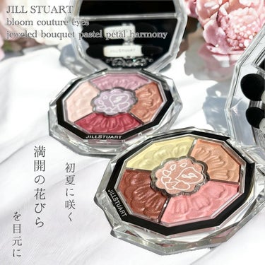 ジルスチュアート　ブルームクチュール アイズ　ジュエルドブーケ 08 peony sunstone<パステルペタルハーモニー>（限定）/JILL STUART/アイシャドウパレットを使ったクチコミ（2枚目）